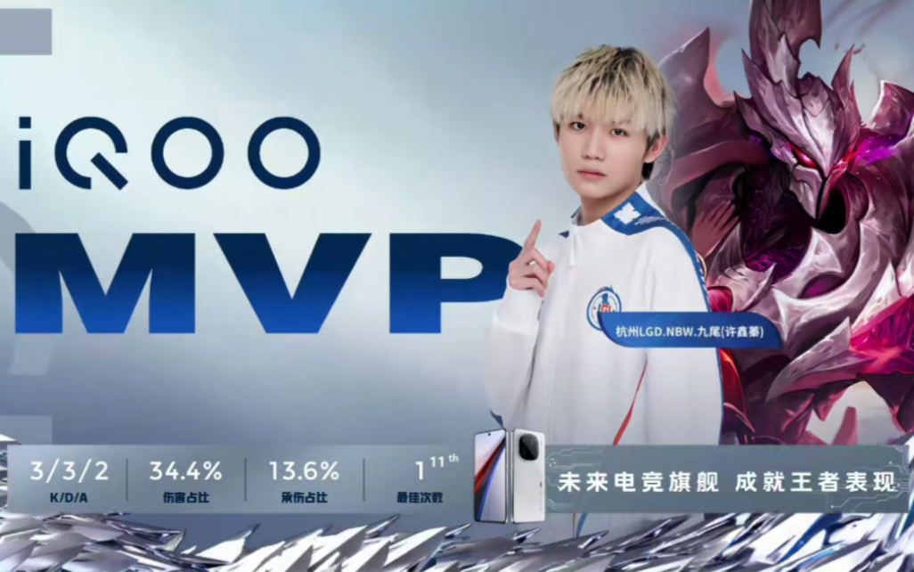 地激励球迷 地激励球迷