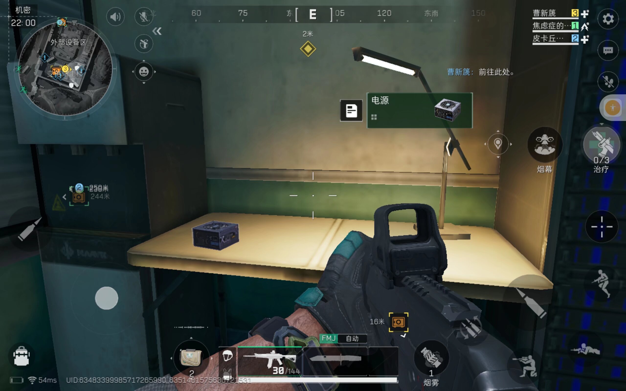 而埃德森与 而埃德森与