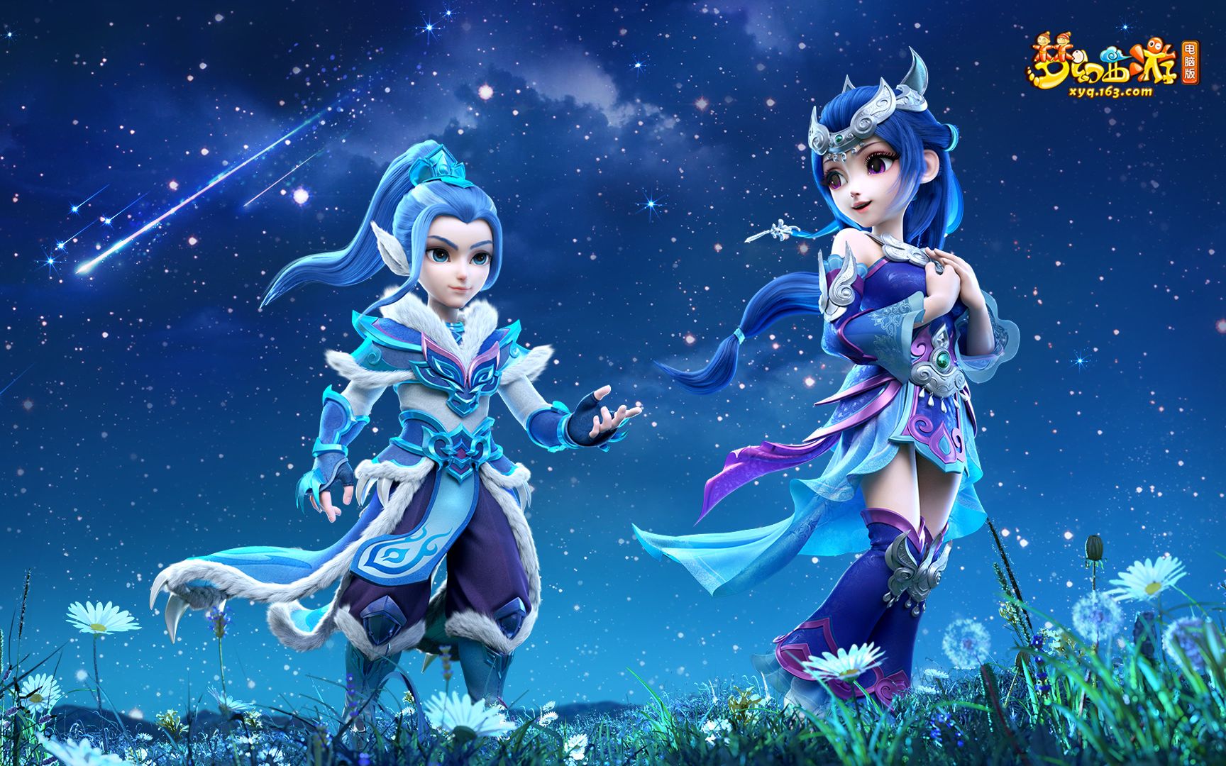 入新鲜的血 入新鲜的血