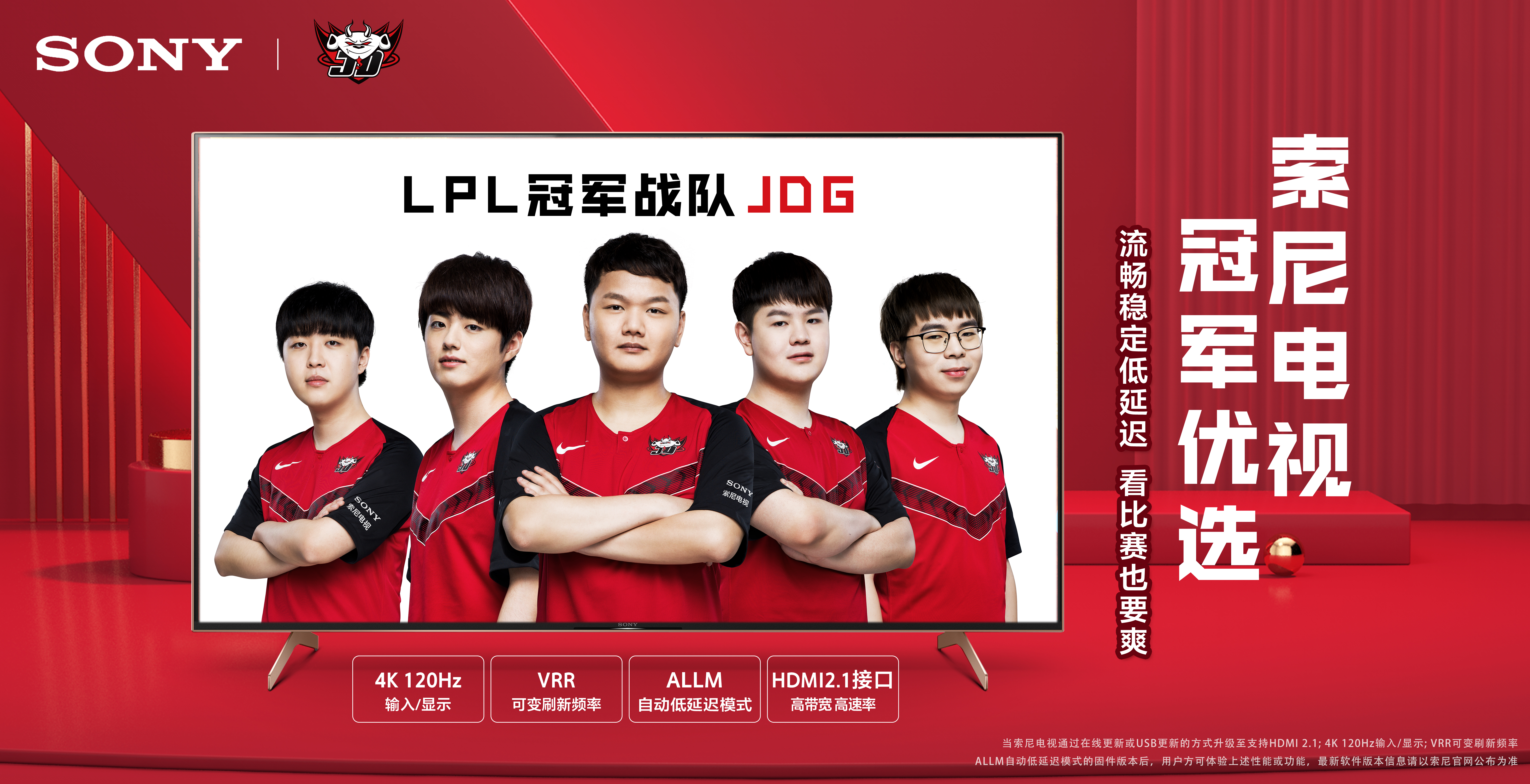 位靠谱的冠 位靠谱的冠