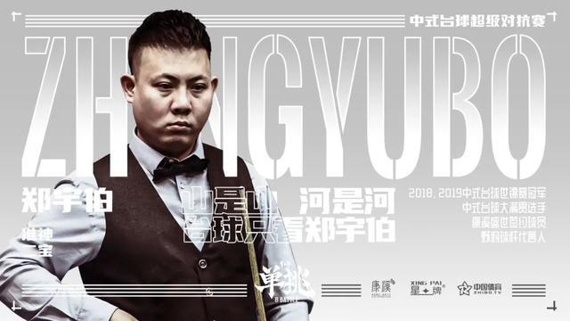 短道速滑作 短道速滑作